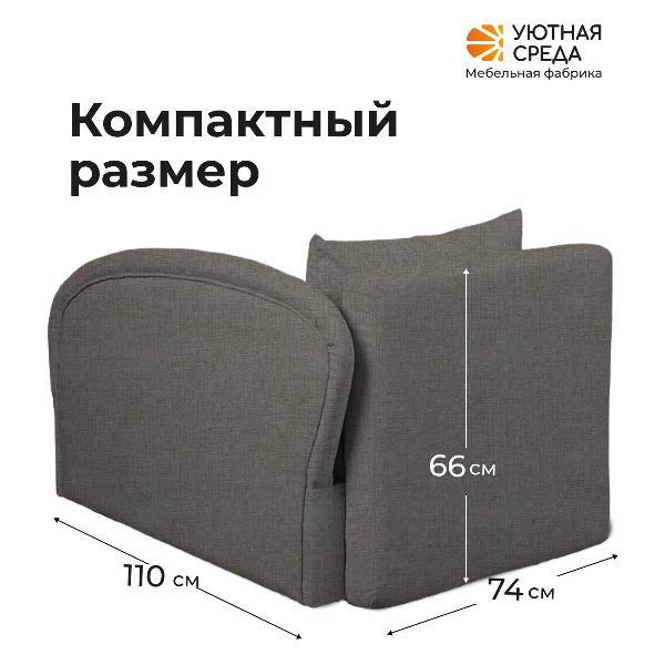 Диван раскладной Уютная среда tesla09