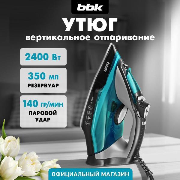 Утюг BBK ISE-2410 фото