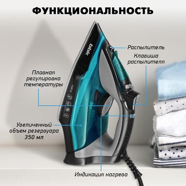Утюг BBK ISE-2410