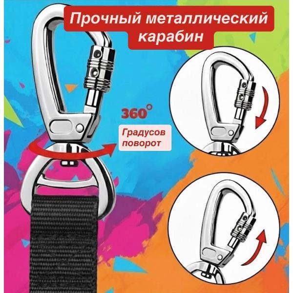 Поводок Антирывок для средних собак черный