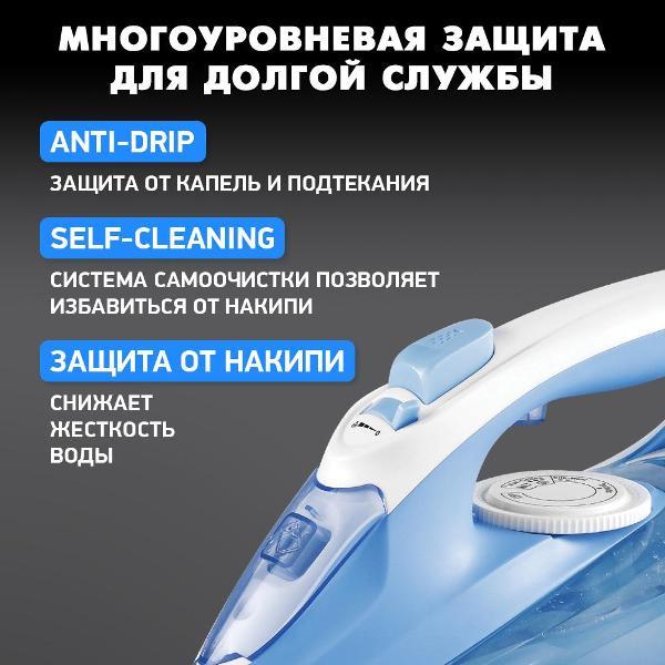 Утюг BBK ISE-2411