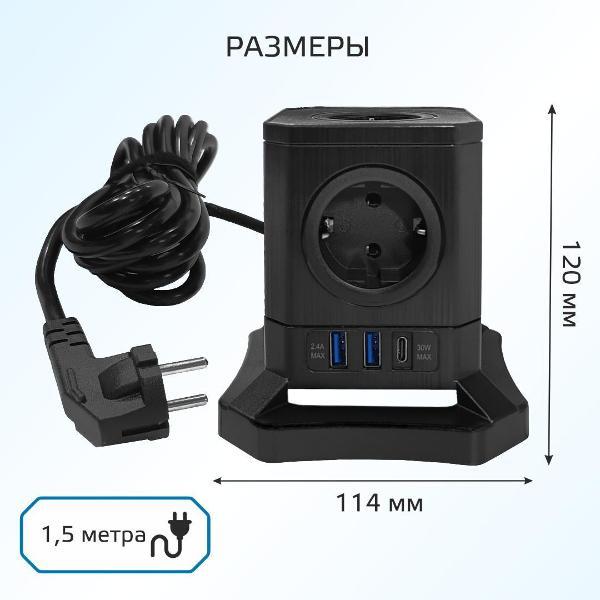 Сетевой фильтр Harper UCH-715 Black