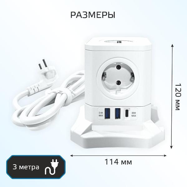 Сетевой фильтр Harper UCH-730 White
