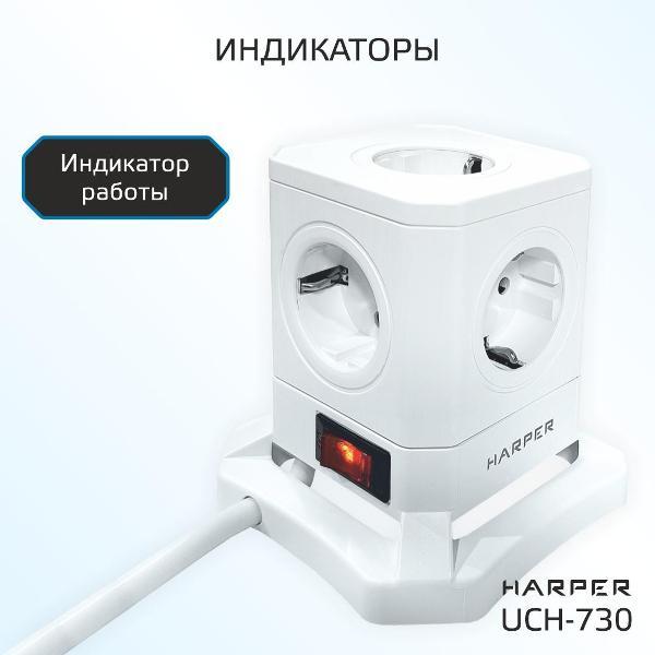 Сетевой фильтр Harper UCH-730 White