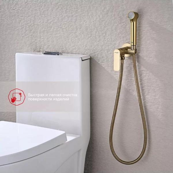 Гигиенический душ Raglo R03.52.03