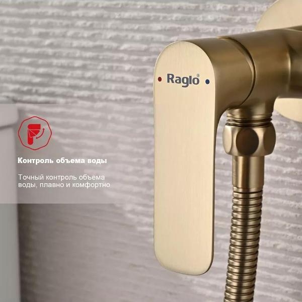 Гигиенический душ Raglo R03.52.03