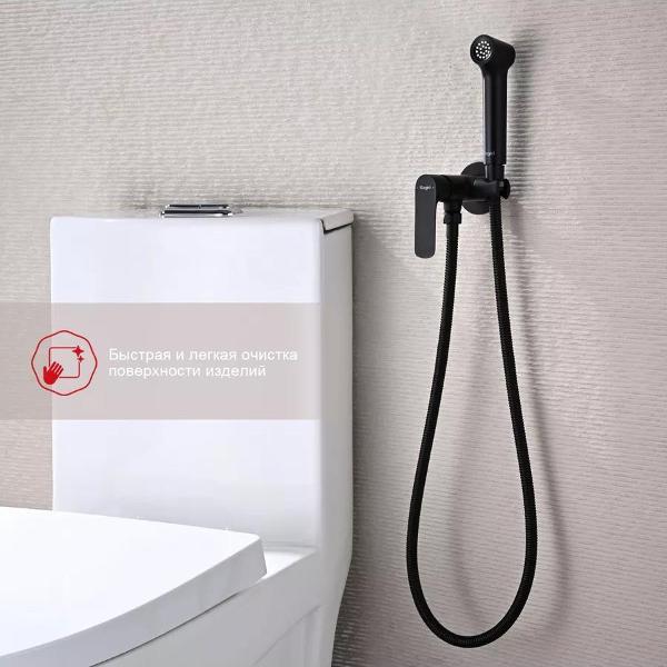 Гигиенический душ Raglo R03.52.06