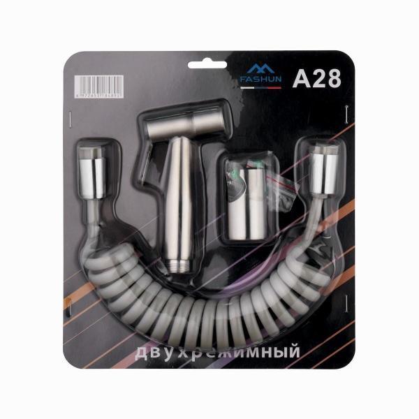 Гигиенический душ FASHUN A28