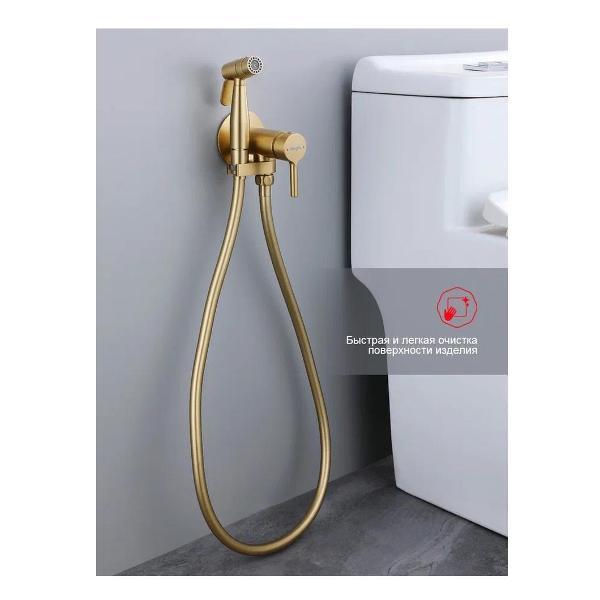 Гигиенический душ Raglo R20.54.03 фото