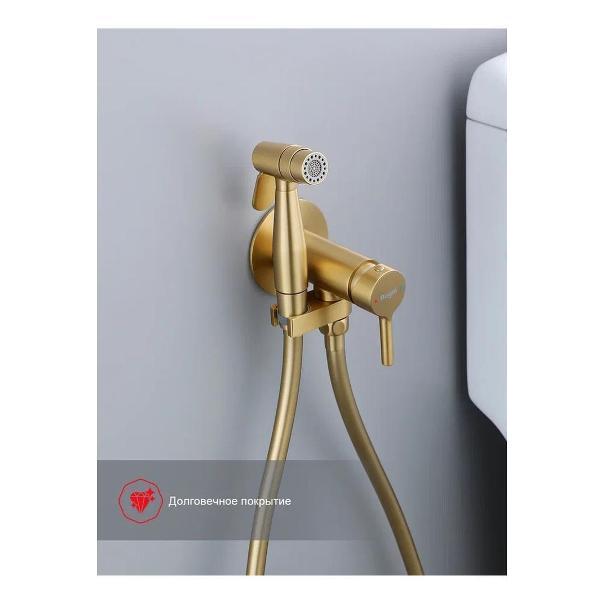 Гигиенический душ Raglo R20.54.03