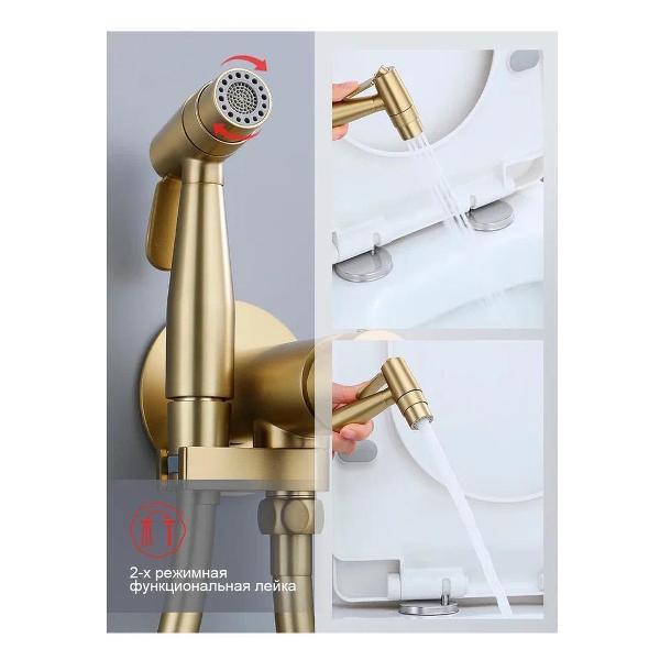 Гигиенический душ Raglo R20.54.03