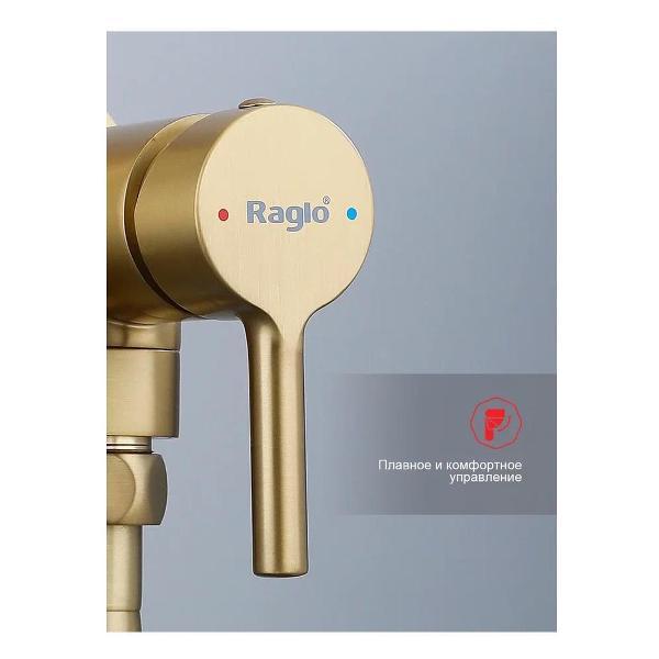 Гигиенический душ Raglo R20.54.03