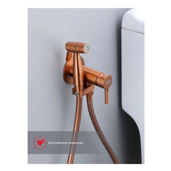 Гигиенический душ Raglo R20.54.33