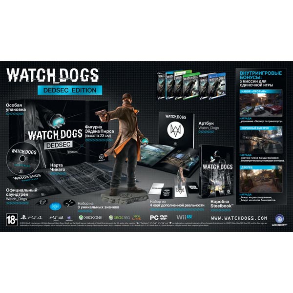 PS3 игра Ubisoft Watch_Dogs. DedSec Edition