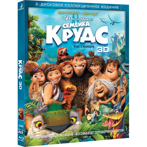 Blu-ray диск . 3D Семейка Крудс