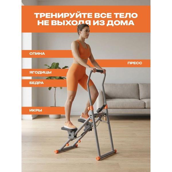 Степпер-лестница FITRONIX Urban Climb 500