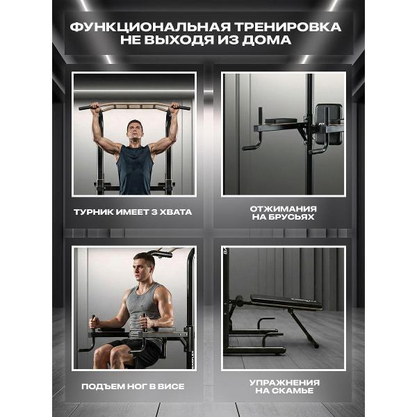 МФУ FITRONIX BarFlex