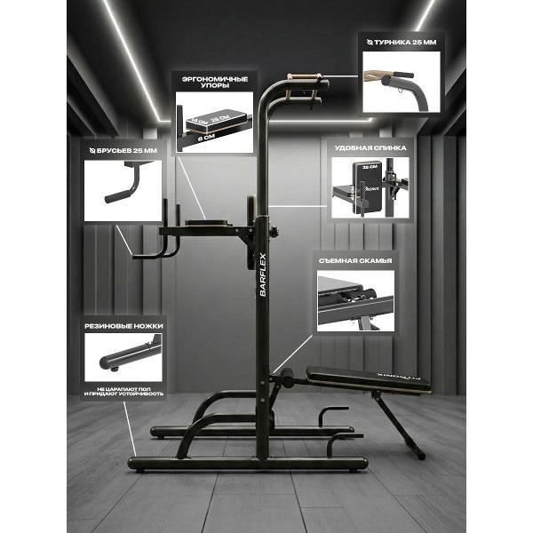 МФУ FITRONIX BarFlex