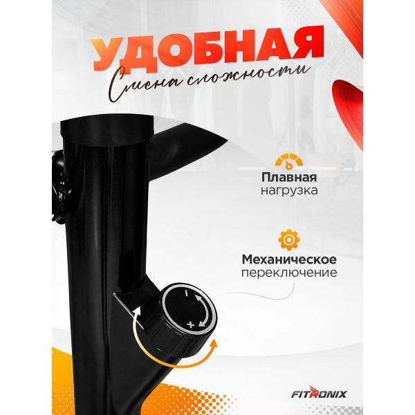 Велотренажер FITRONIX темный ворон