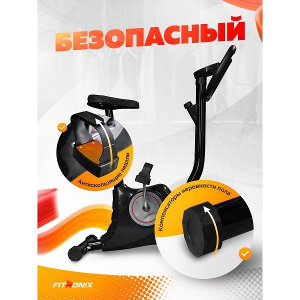 Велотренажер FITRONIX темный ворон