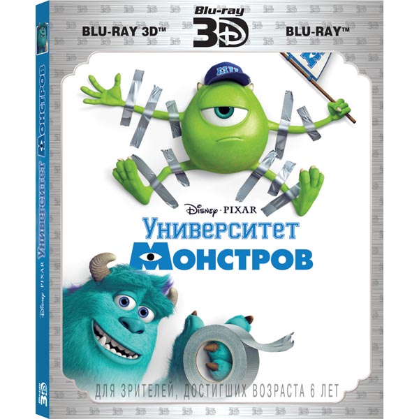 Blu-ray диск . 3D Университет монстров фото