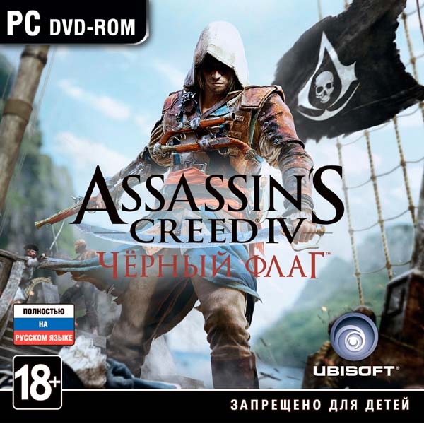 Видеоигра для PC . Assassin's Creed IV Чёрный флаг