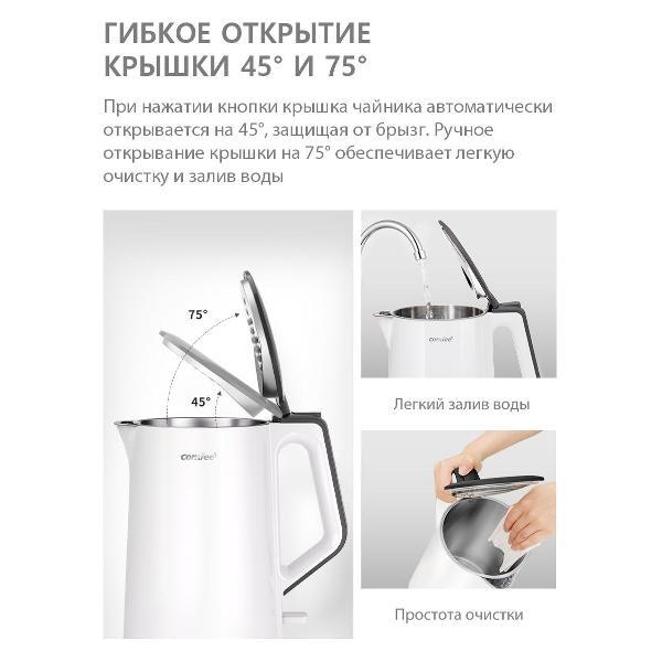 Электрочайник Comfee CF-KT7074