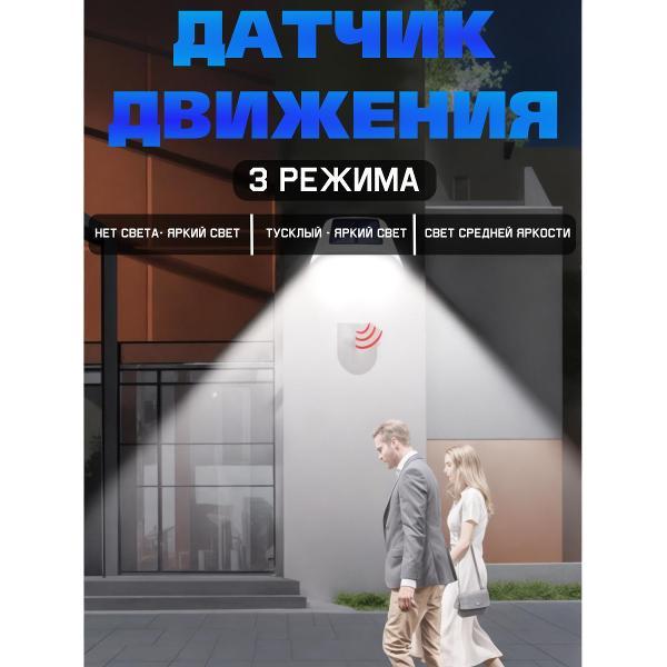 Муляж камеры видеонаблюдения WJB на солнечной батарее