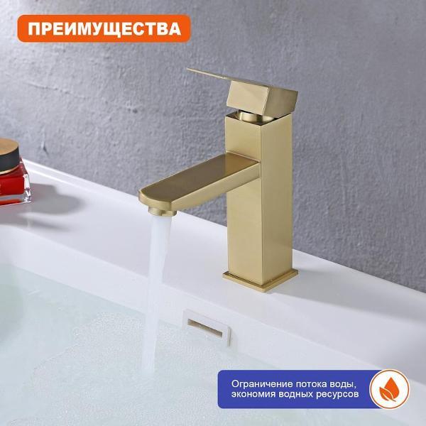 Смеситель Prohanss P30.10.03