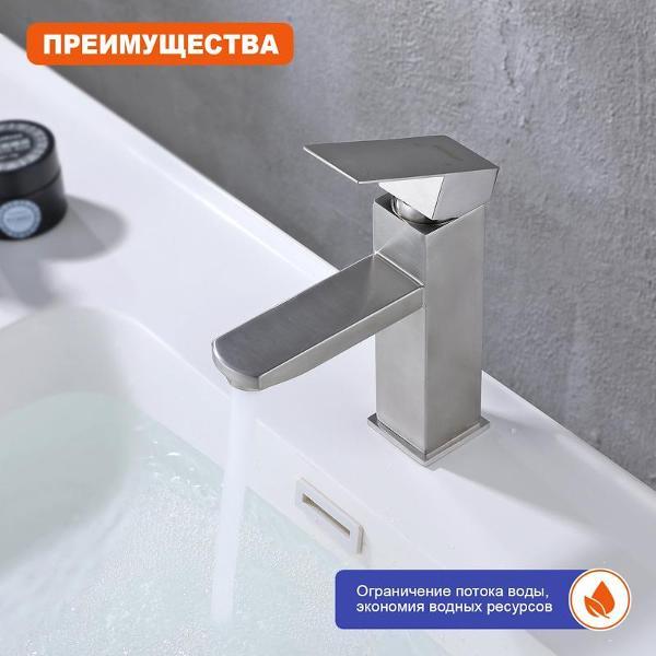 Смеситель Prohanss P30.10.05