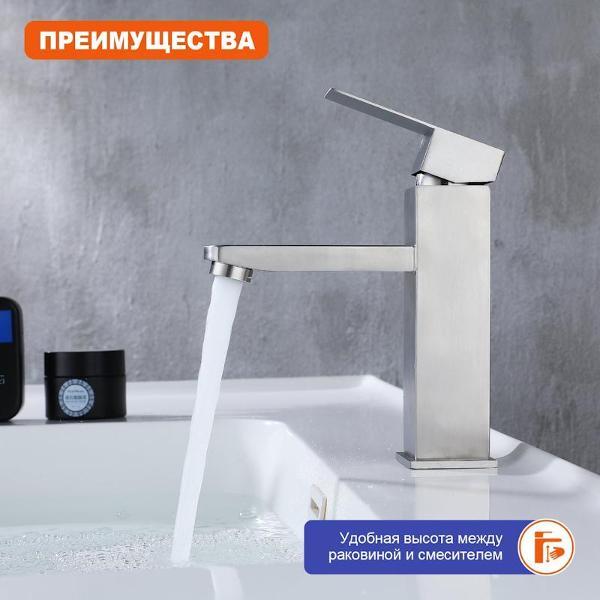 Смеситель Prohanss P30.10.05