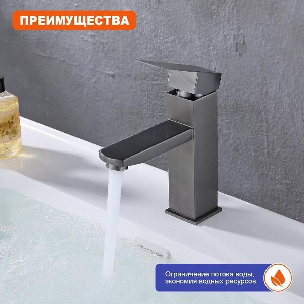 Смеситель Prohanss P30.10.09