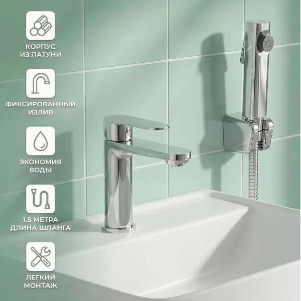 Смеситель Maretti FLG32RF70 фото