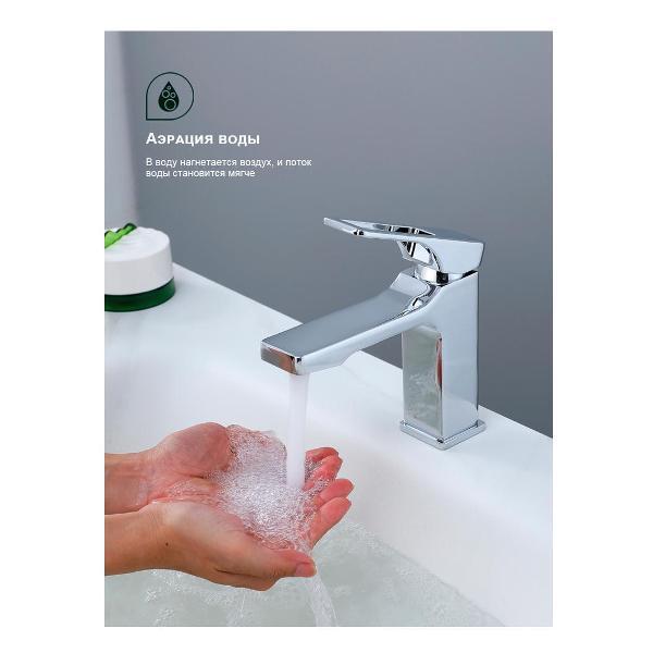 Смеситель Splenka S55.10