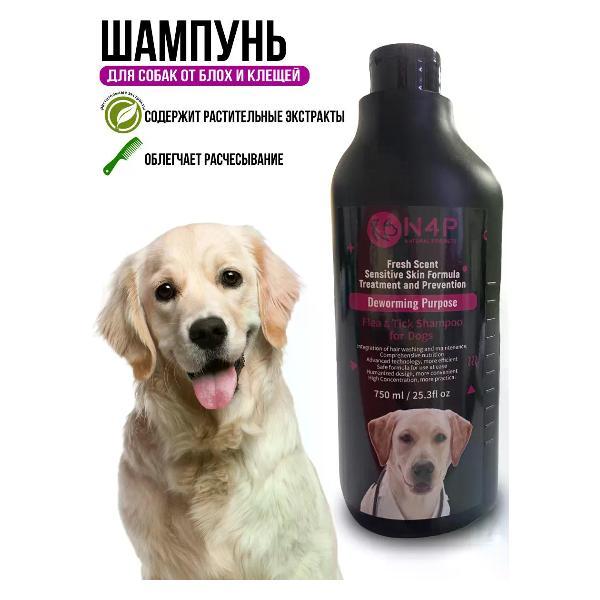 Шампунь для животных N4P для собак от блох и клещей