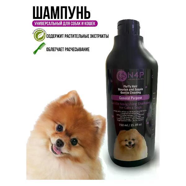 Шампунь для животных N4P универсальный для собак и кошек