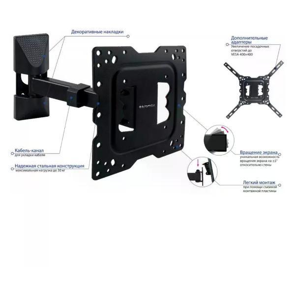 Кронштейн для телевизора Kromax DIX-17