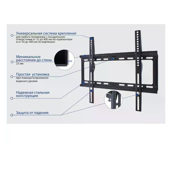 Кронштейн для телевизора Kromax IDEAL-3 Black