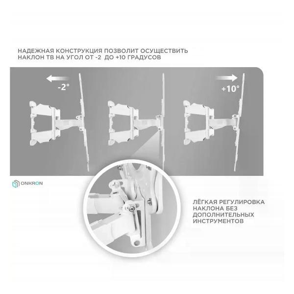 Кронштейн для телевизора ONKRON M5