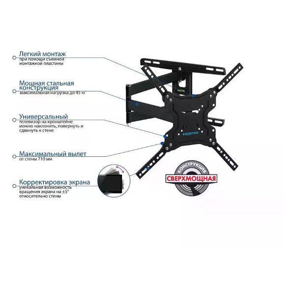Кронштейн для телевизора Kromax DIX-19