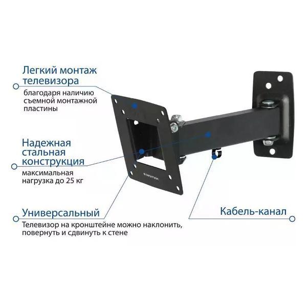 Кронштейн для телевизора Kromax OPTIMA-103