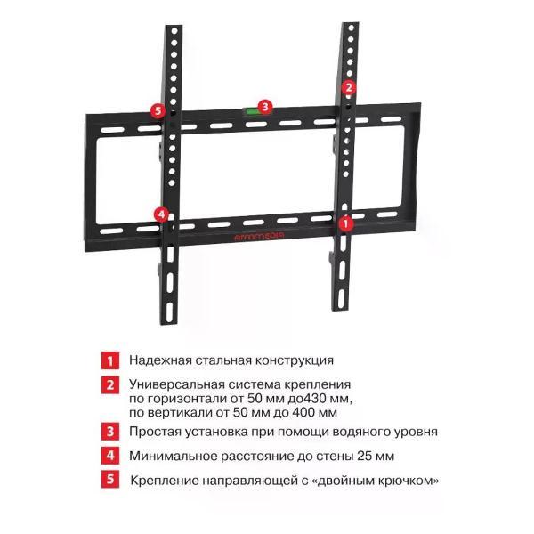 Кронштейн для телевизора Arm Media STEEL-3 new