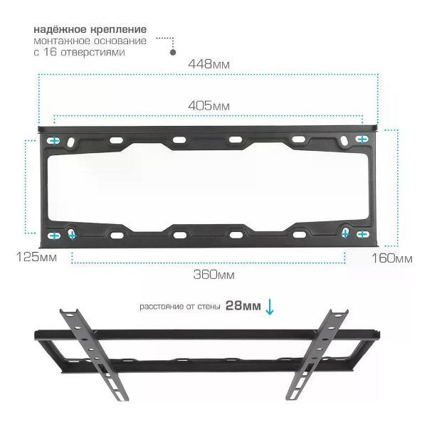 Кронштейн для телевизора Kromax ELEMENT-3