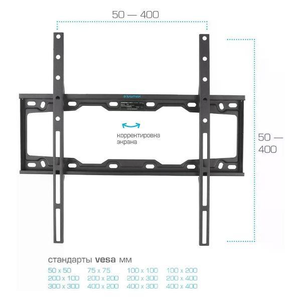 Кронштейн для телевизора Kromax ELEMENT-3