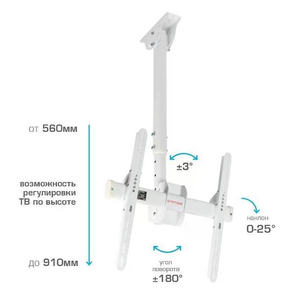 Кронштейн для телевизора Arm Media LCD-1800