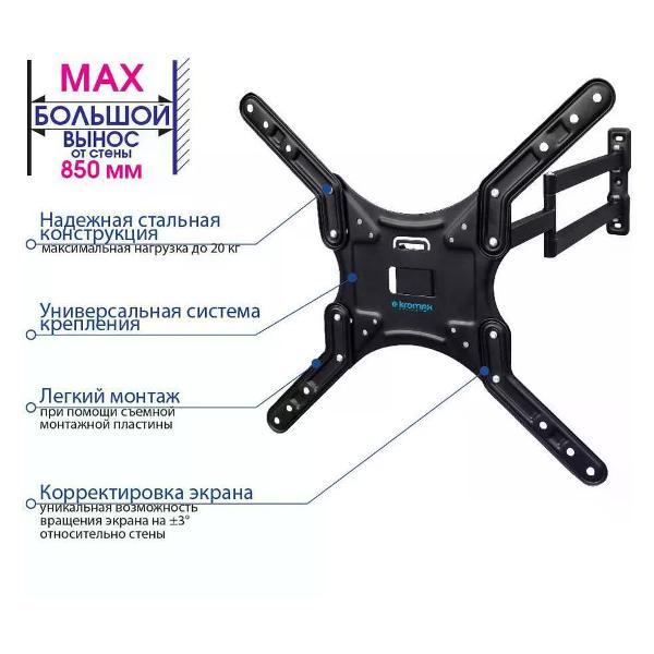 Кронштейн для телевизора Kromax DIX-25