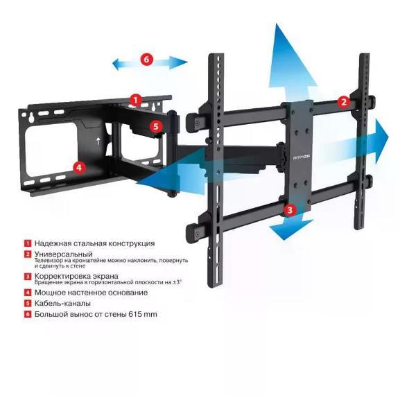 Кронштейн для телевизора Arm Media PARAMOUNT-60