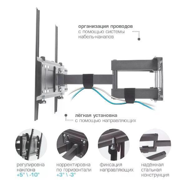 Кронштейн для телевизора Kromax PIXIS-L-2