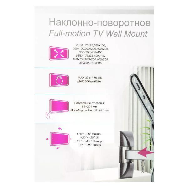 Кронштейн для телевизора Ultramounts UM868