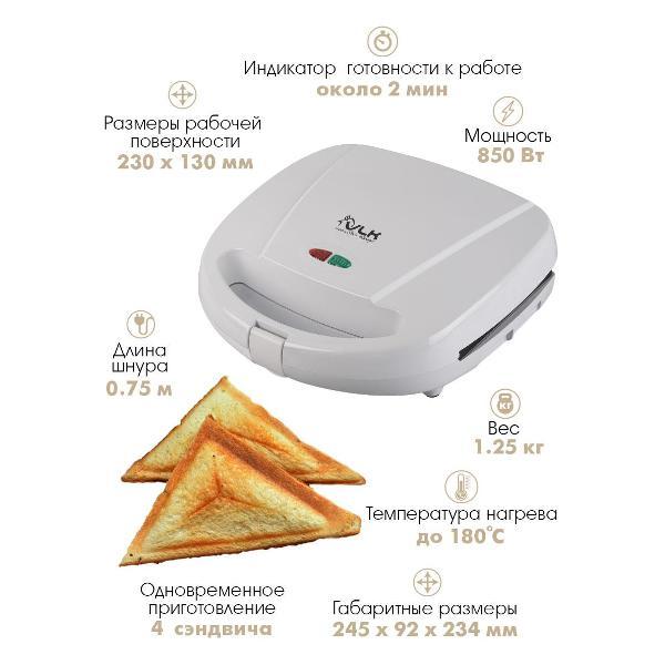 Мультипекарь VLK Profi-301